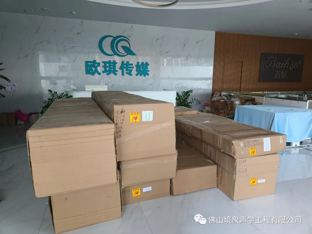 |案例分享|歐琪傳媒直播間