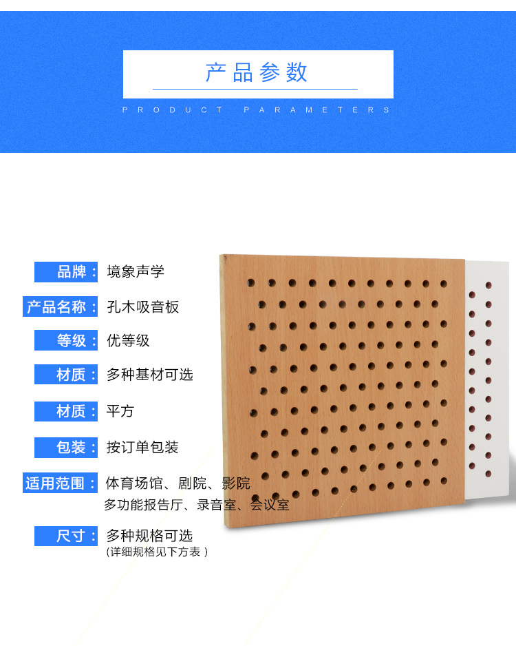 孔木多系列詳情_05.jpg