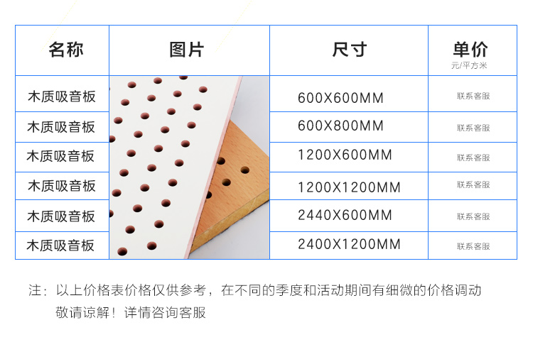 孔木多系列詳情_06.jpg