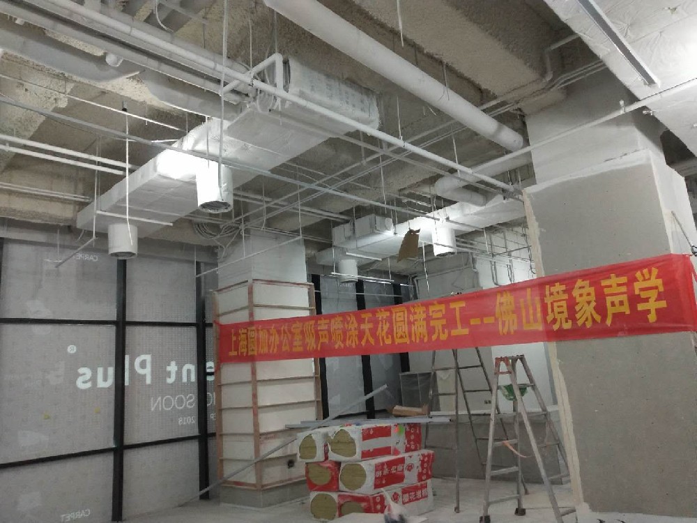 上海園加實(shí)業(yè)有限公司辦公樓
