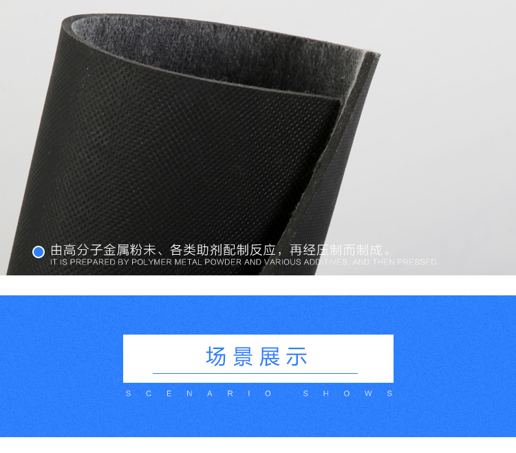 隔音氈_02.jpg