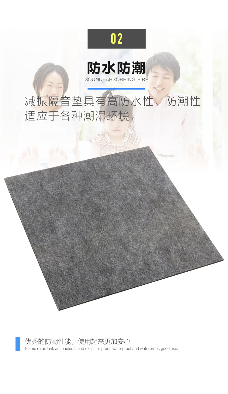 隔音氈_09.jpg