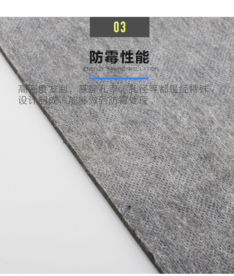 隔音氈_11.jpg