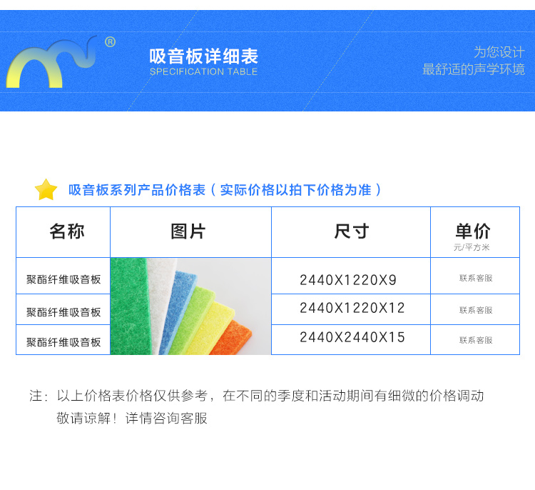 纖維_06.jpg
