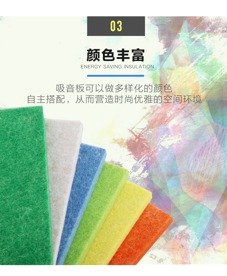 纖維_11.jpg