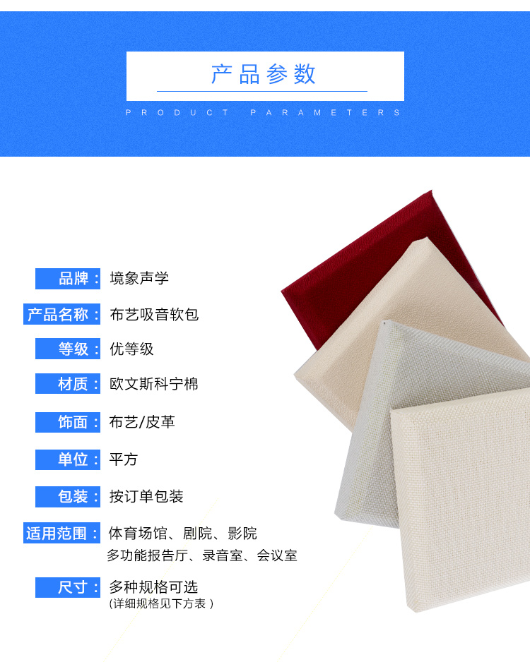 木包多系列詳情_05.jpg