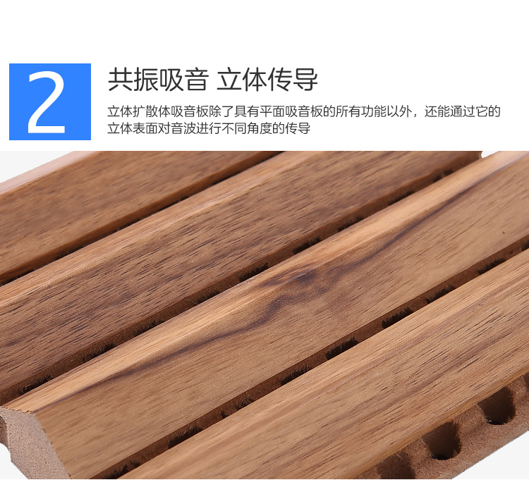 三角擴(kuò)散體_03.jpg