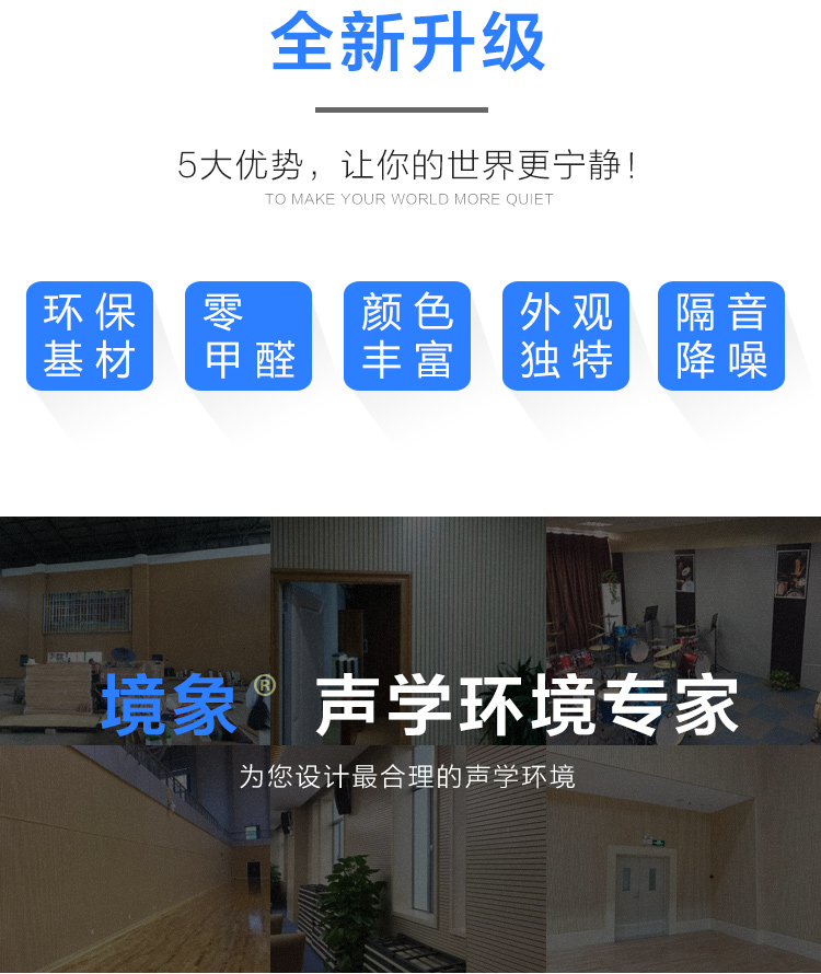實木槽詳情_02.jpg