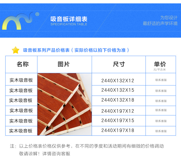 實木槽詳情_06.jpg