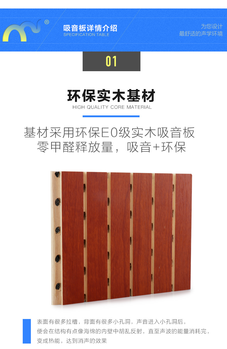 實木槽詳情_07.jpg