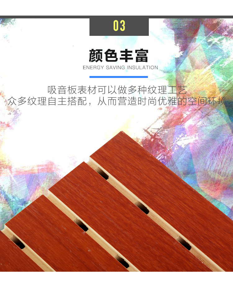實木槽詳情_11.jpg