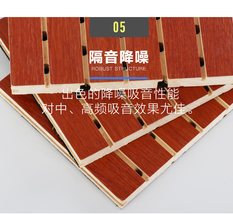 實木槽詳情_13.jpg